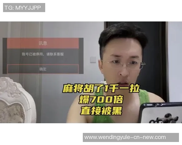模拟器pg麻将胡了问鼎-PG麻将模拟器，胡牌技艺的巅峰问鼎之旅-模拟器pg麻将胡了问鼎