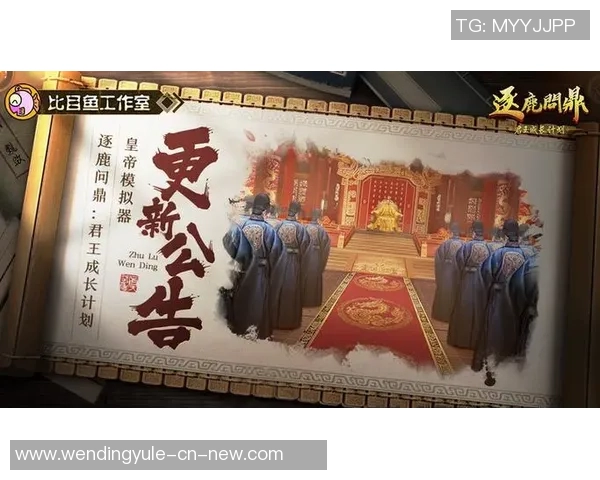 问鼎入口下载官网-触摸顶级之境—探秘问鼎入口及其官网资源下载之路-问鼎入口下载官网